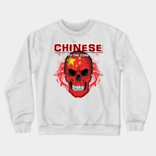 To The Core Collection: China Crewneck Sweatshirt